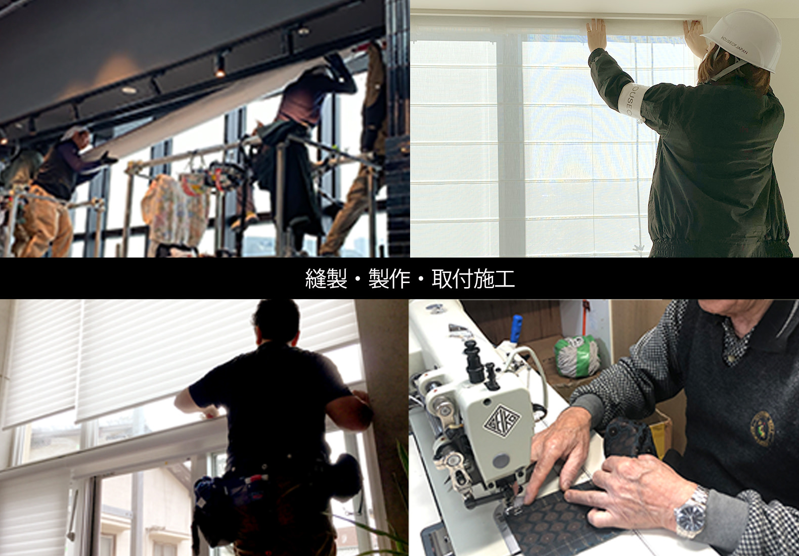 施工実績